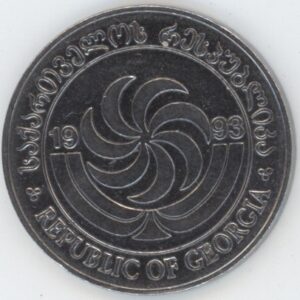 Géorgie 20 Tetri 1993 (ss+)