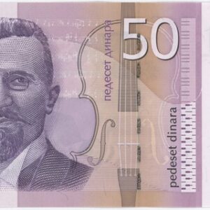 Serbie 50 Dinara 2014 Neuf