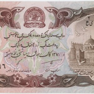 Afghanistan 1000 Afghanis (1990-91) Neuf