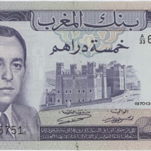 Maroc 5 Dirhams 1970