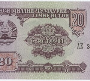 Tadjikistan 20 Rubles 1994 Neuf
