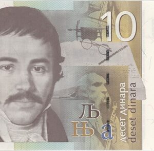 Serbie 10 Dinara 2013 Neuf