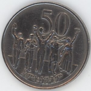 Ethiopie 50 santeem 1969 (1977) ss