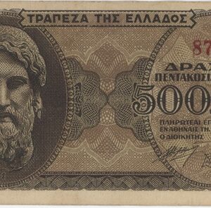 Grèce 500 000 Drachmai 1944