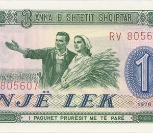 Albanie 1 Lek 1976 Neuf