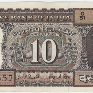 India 10 Rupees ND (1970-85)