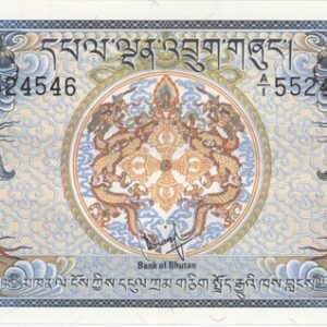 Bhutan 1 Ngultrum ND (1981-85) Neuf