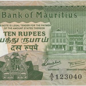 Mauritius 10 Rupees ND (1985) Neuf