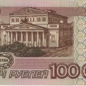 Russie 100 000 Roubles 1995