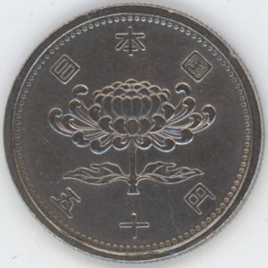 Japon 50 Yen 1955-58 (ss)