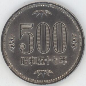 Japon 500 Yen 1982-89 (vz)