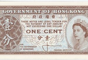 Hong-Kong 1 Cent 1997 (Hong-Kong Hexhibition) Neuf