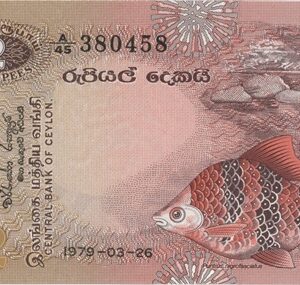 Ceylon 2 Rupees 1979 Neuf