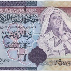 Libye 1 Dinar ND 2009 Neuf