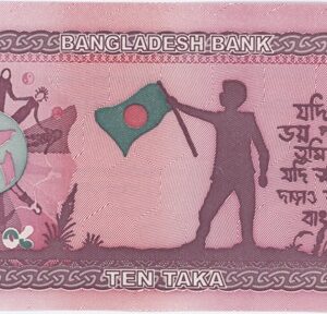 Bangladesh 10 Taka 2026 Neuf