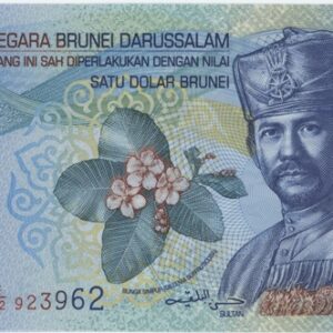 Brunei 1 Dollar 2024 Neuf