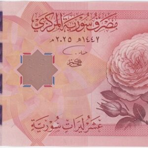 Syrie 10 Pounds 2025 Neuf