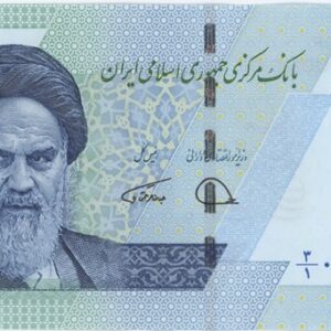 Iran 20 000 Rials / 2 Tomans ND (2022) Neuf