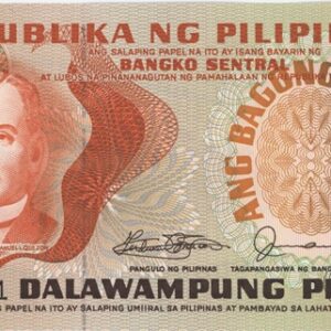 Philippines 20 Piso ND (1978-85) Neuf
