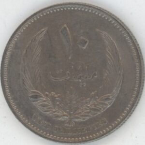 Libye 10 Millièmes 1965 Idris I (ss+)