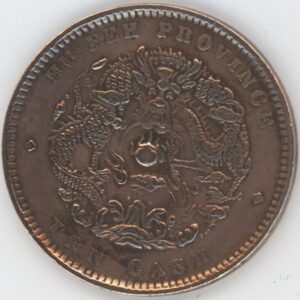 Chine Province de Hupeh 10 Cash ND (1902-1905) Guangxu (ss)