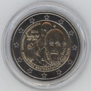 Grèce 2 Euros 2014 El Greco (vz-unz)