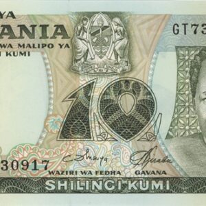 Tanzanie 10 Shilingi ND 1978 Neuf