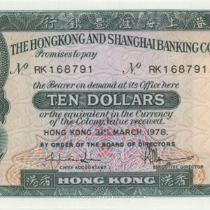Hong Kong et Shanghai Banking Corporation 10 Dollars 1978