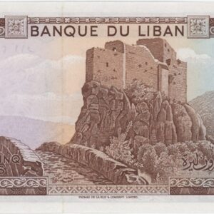 Liban 25 Livres 1983 Neuf