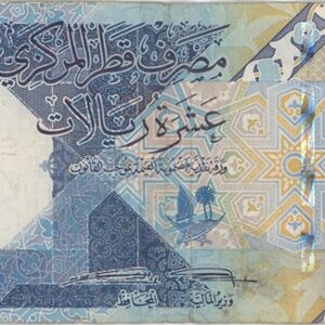 Qatar 10 Riyals (2020-2022)