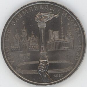 Russie URSS 1 Roubles 1980 JO Flamme (vz)