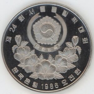 Corée du Sud 5000 Won 1988 (vz) en argent