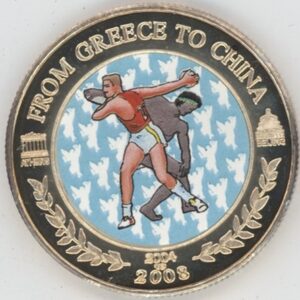 Malawi 10 Kwacha 2006 From Greece to China (vz-unz)