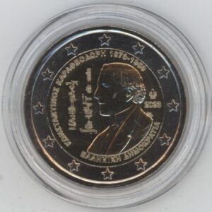 Grèce 2 Euro 2023 Constantin Carathéodory (-unz)