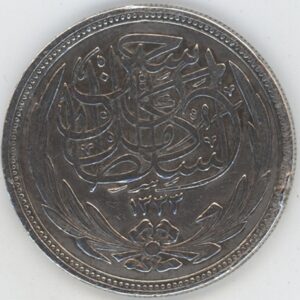 Egypte 20 Piastres 1917 Hussein Kamel (ss) en argent
