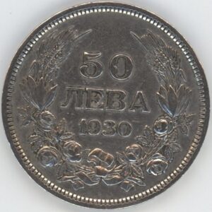 Bulgarie 50 leva 1930 Boris III (ss) en argent