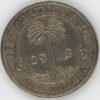 Afrique Occidentale Britannique 1 Shilling 1942 George VI (ss)