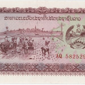 Laos 50 Kip ND (1979-88) Neuf
