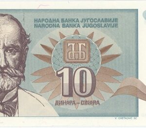 Yougoslavie 10 Dinara 1994 Neuf