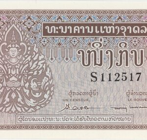 Laos 1 Kip ND (1962-75) Neuf