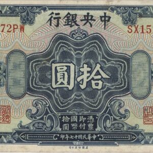 Chine 10 Yuan 1928