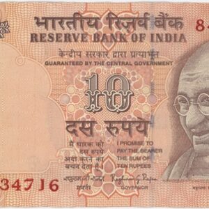 India 10 Rupees ND (2006-12)