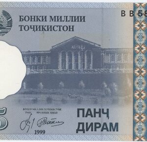 Tadjikistan 5 Diram 1999 Neuf