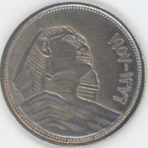 Egypte 5 Piastres 1957 (ss) en argent