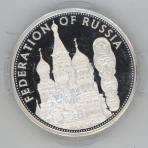 1/4 Ounce Fine Silver 999 Russie (unz)