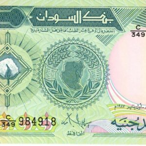 Soudan 1 Pound 1987 Neuf