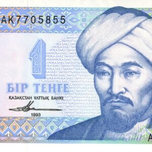 Kazakhstan 1 Tenge 1993 Neuf