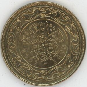 Tunisie 50 Millimes 2007 (vz)