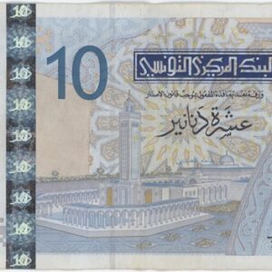 Tunisie 10 Dinars 2005