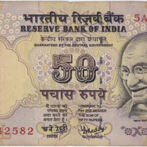 Inde 50 Rupees (2005-2008)